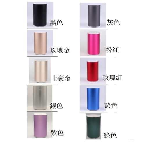 充電便擕式精油霧化器
